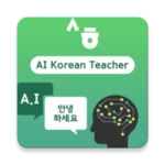 Logo of 세종학당 AI 선생님 android Application 